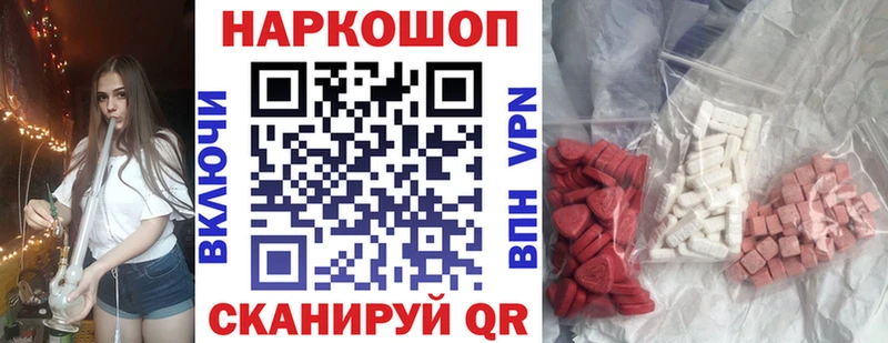 Магазин наркотиков Азов МДМА  Гашиш  A PVP 