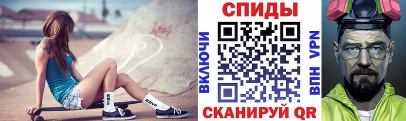 Амфетамин Розовый  mega как войти  Азов 