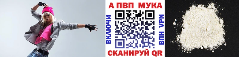 наркота  Азов  A-PVP Crystall 