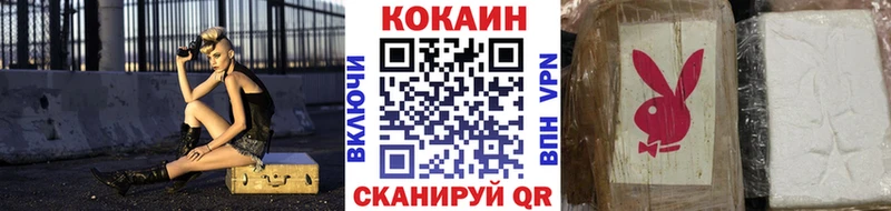 COCAIN 99% Азов