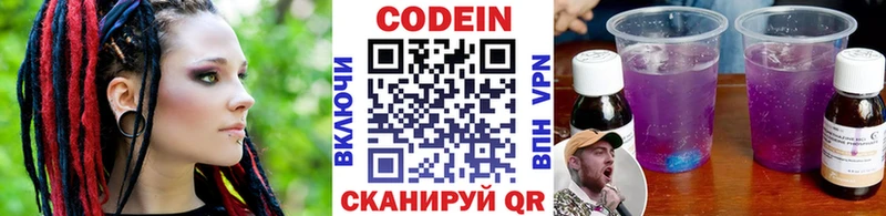 Codein Purple Drank  гидра ссылки  Азов 