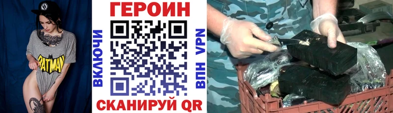 купить наркотик  Азов  Героин белый 