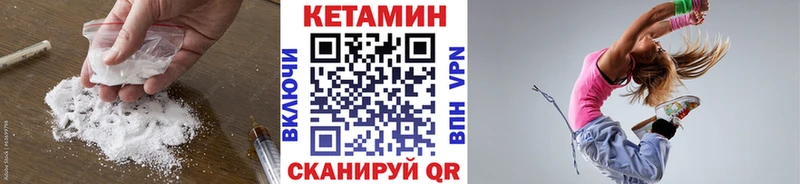 ОМГ ОМГ ссылка  что такое наркотик  Азов  Кетамин VHQ 