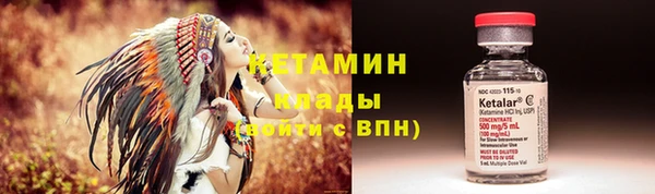 молекула духа Аркадак