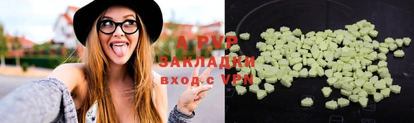 марки lsd Арсеньев