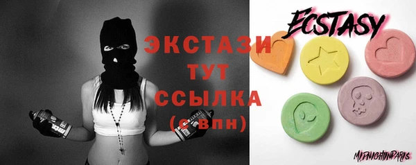 ECSTASY Армянск