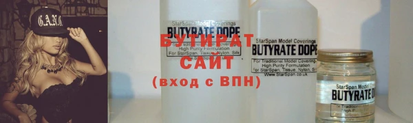 ECSTASY Армянск