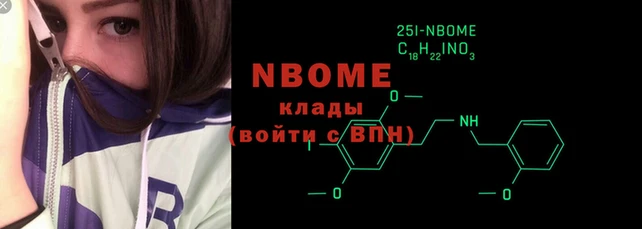 марки lsd Липки