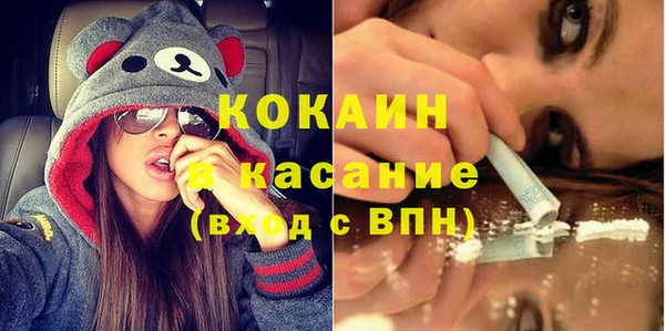 амф Магас