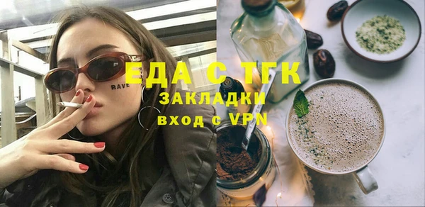 MDMA Лиски