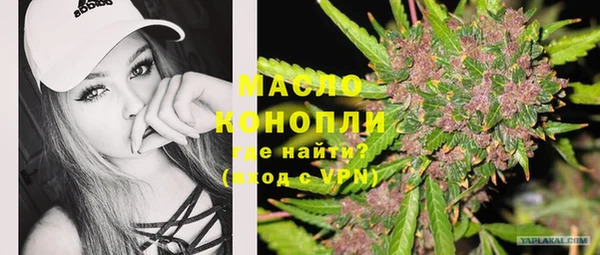 молекула духа Аркадак