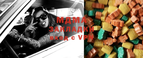 молекула духа Аркадак