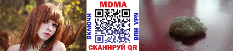 МДМА crystal  кракен ССЫЛКА  Азов 