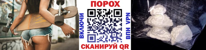 Метамфетамин винт Азов