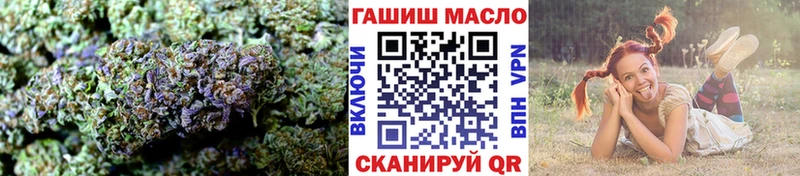 закладка blacksprut площадка состав Азов ТГК концентрат